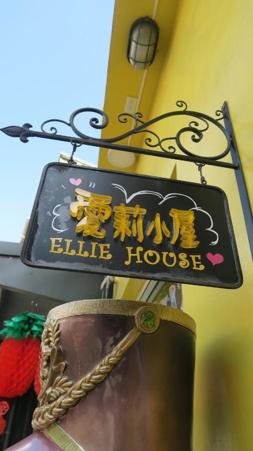 Bed and Breakfast Ellie House à Île Lamay Extérieur photo